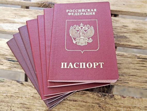 прописка в Янауле